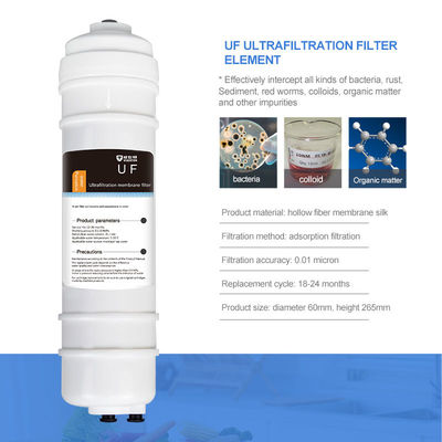 ไส้กรองเยื่อกรอง UF Ultrafiltration เส้นใยกลวง 0.01 ไมครอนการเชื่อมต่อที่รวดเร็ว