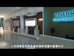 เว็บไซต์ Viserton Brand Store