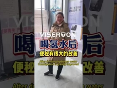 การสูดน้ํามันไฮโดรเจนเพื่อรักษาอาการท้องผูก